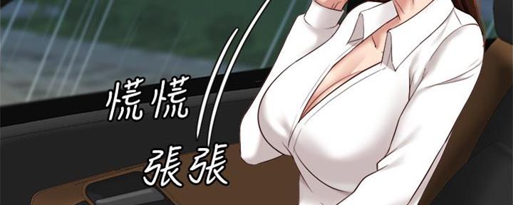 第24话3