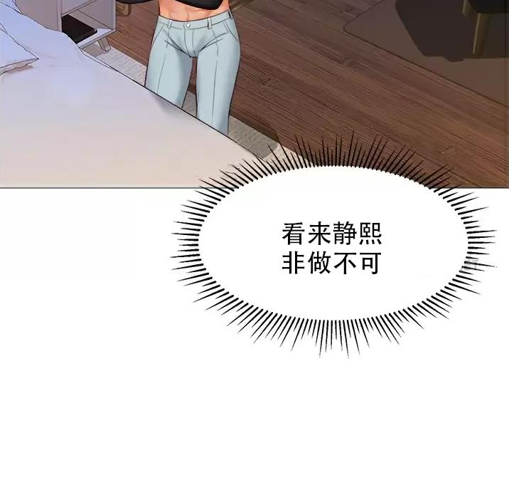 第118话3