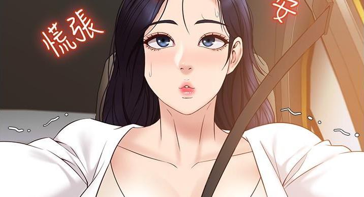 第66话3