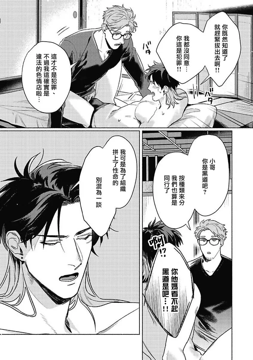 第01话0
