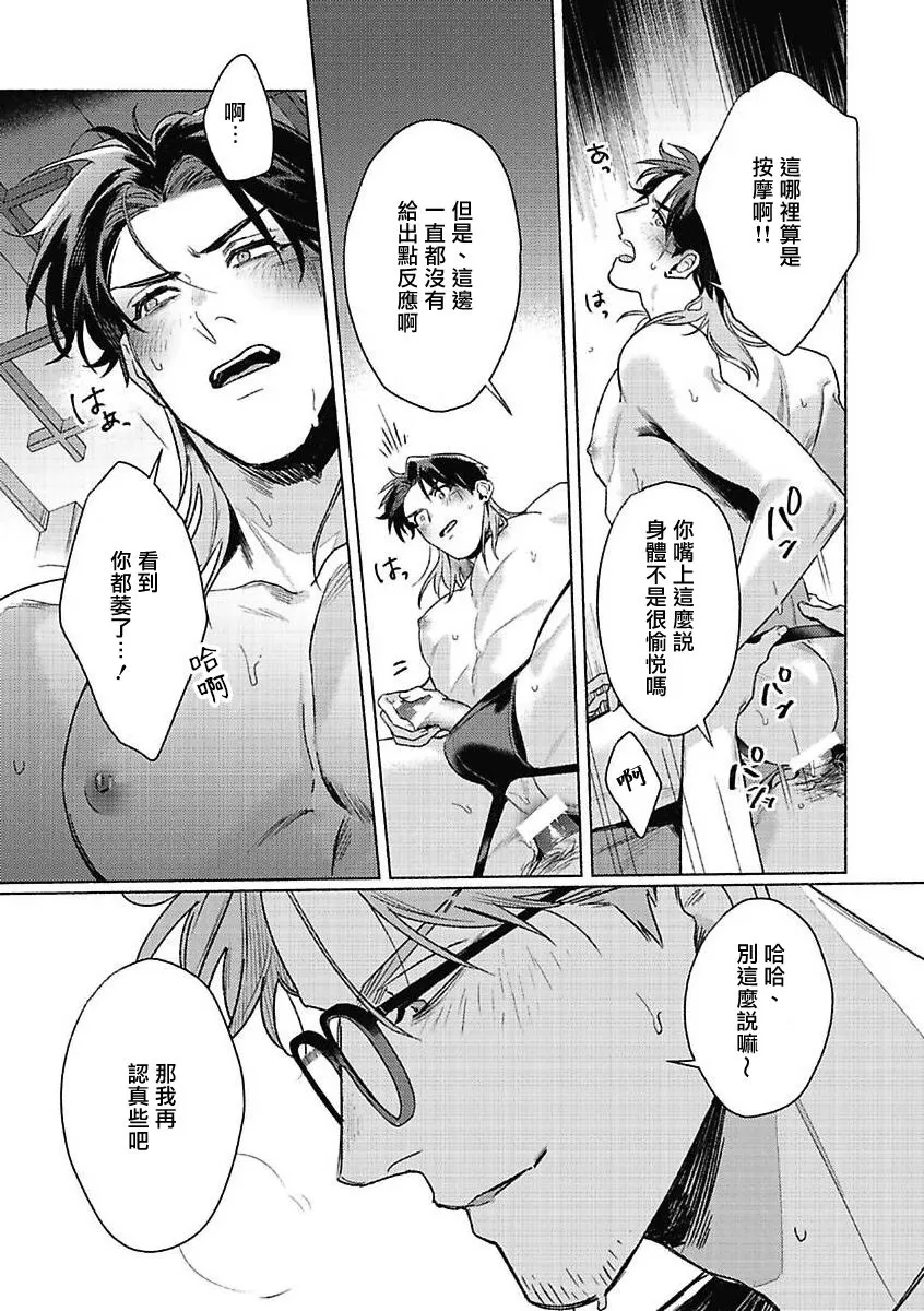 第01话2
