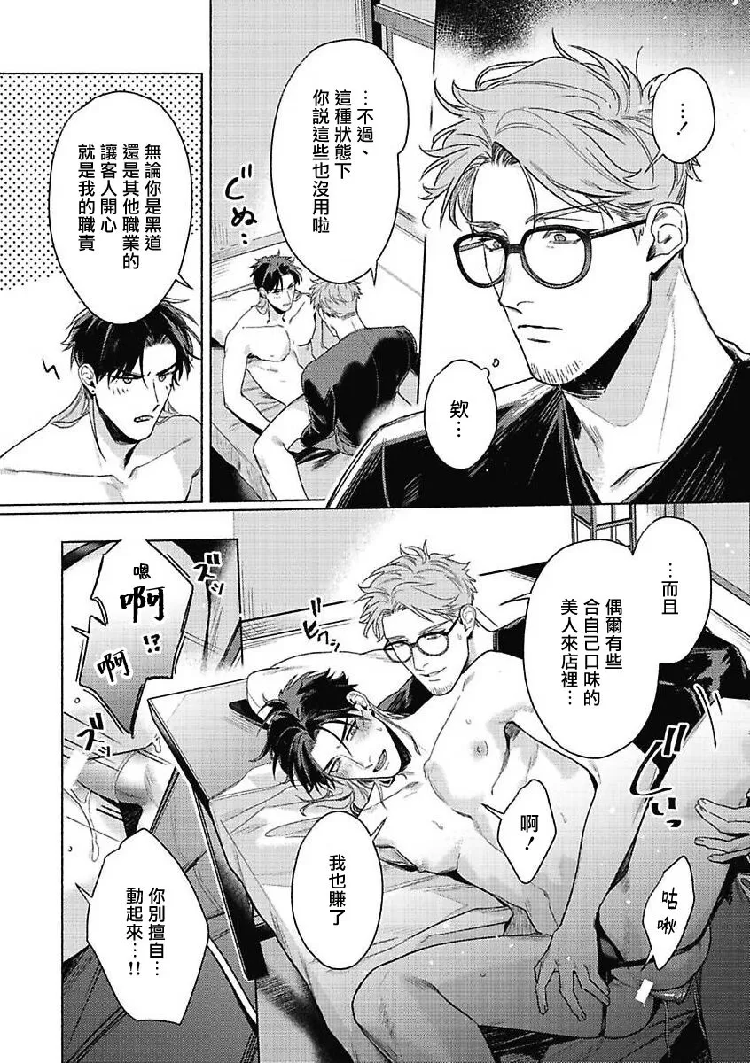 第01话1