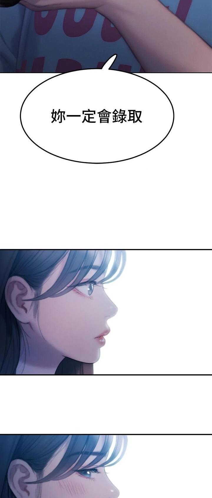 第64话3