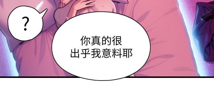第37话3