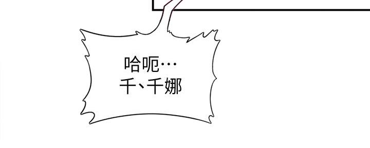 第37话4