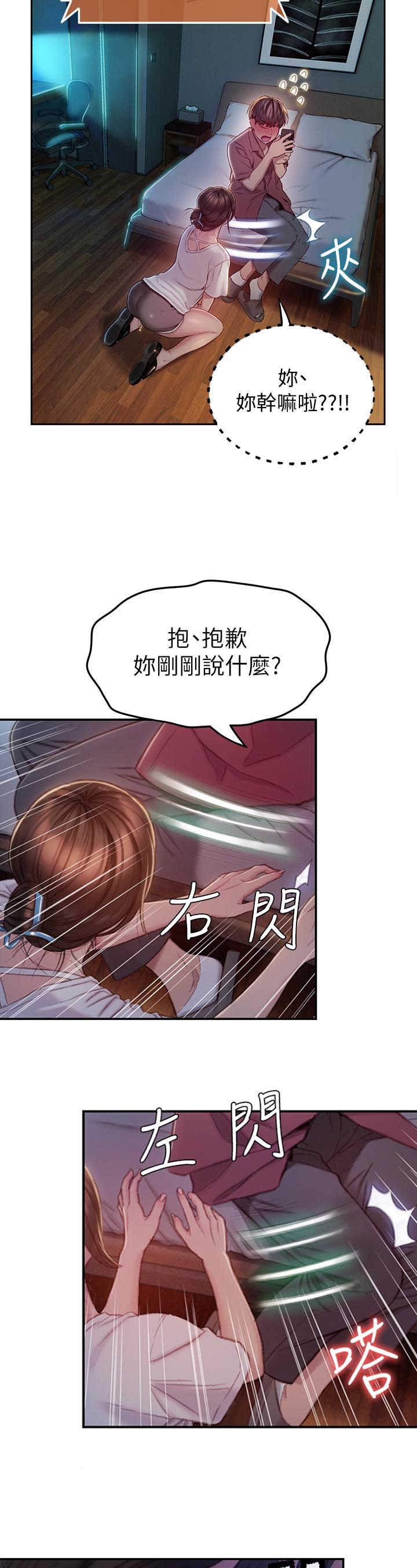 第26话1