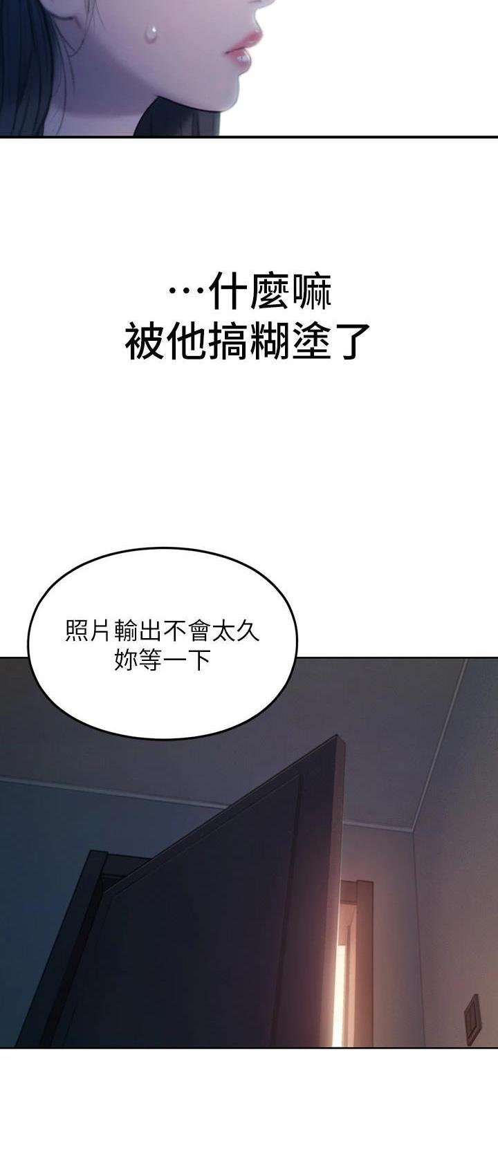 第64话4