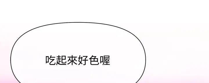 第35话4