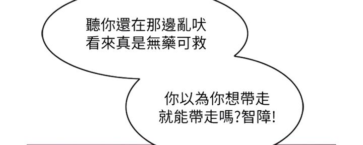第102话1