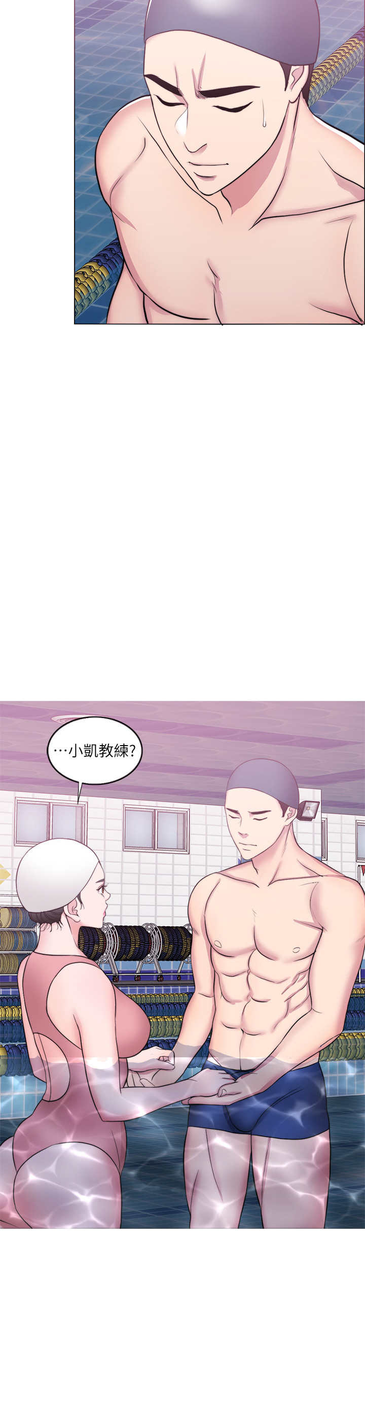第79话3