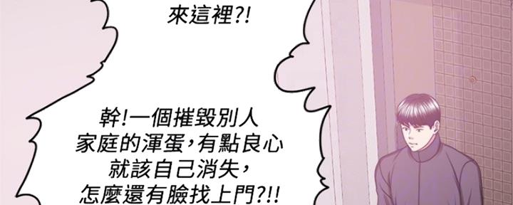 第102话2