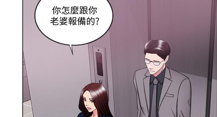 第84话4