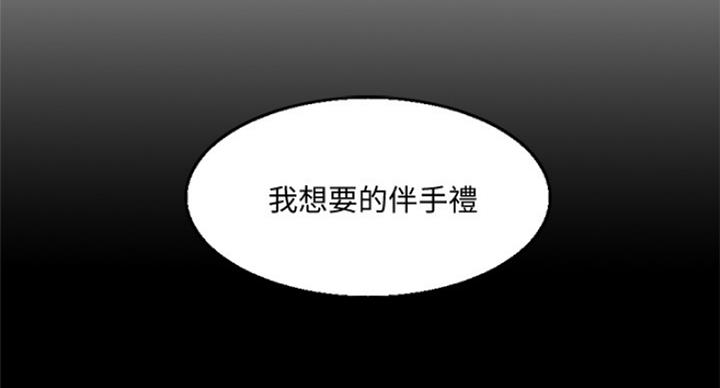 第77话3
