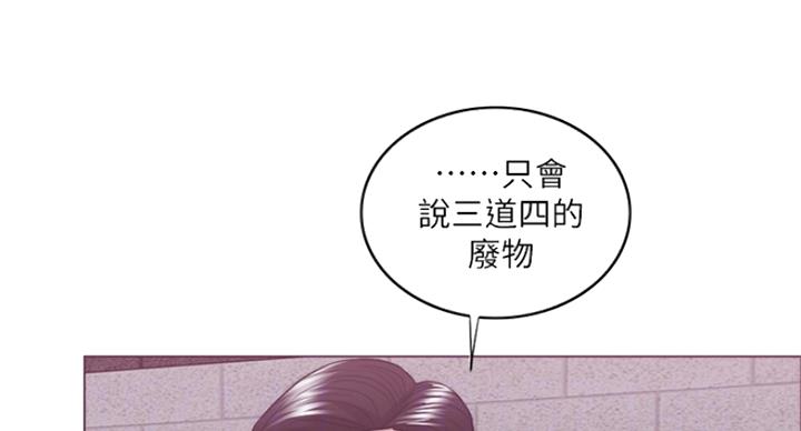 第75话3