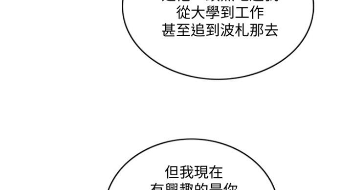 第76话1
