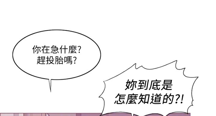第76话1