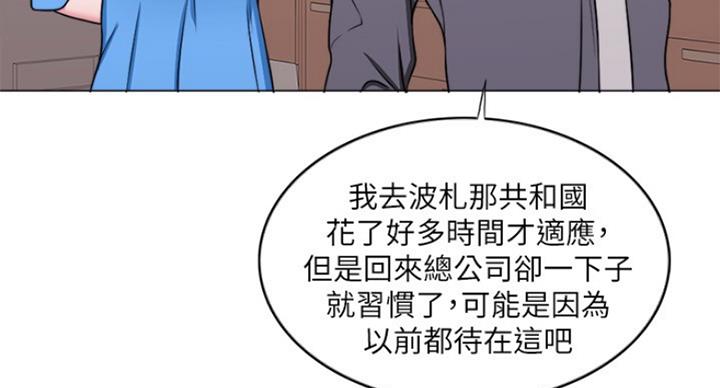 第68话4