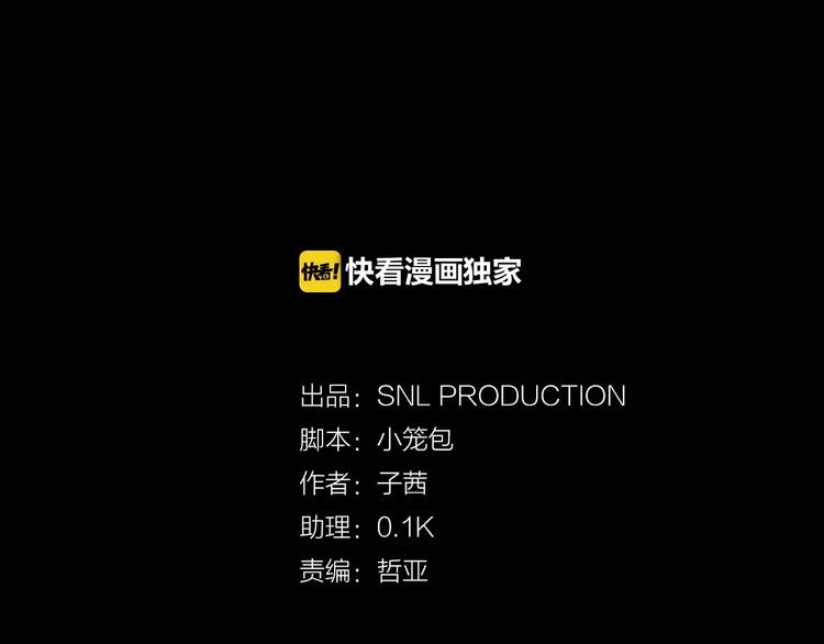 第4话 惊艳1