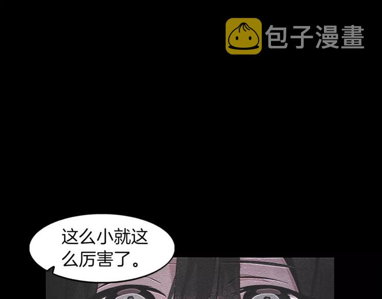 第4话 惊艳4