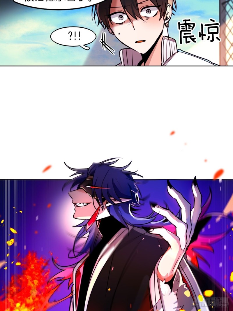 第44话 诉说身世0