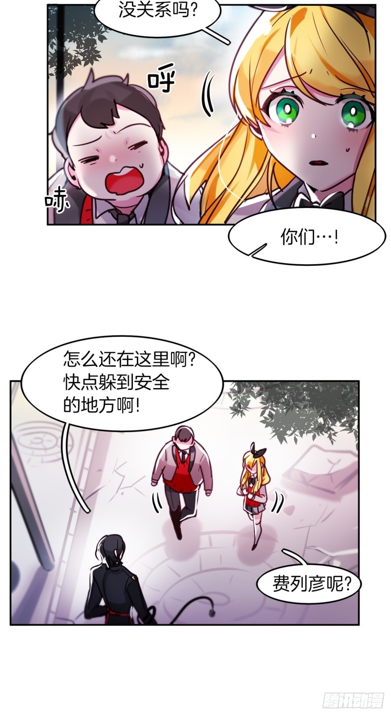 第7话 摄人心魂4