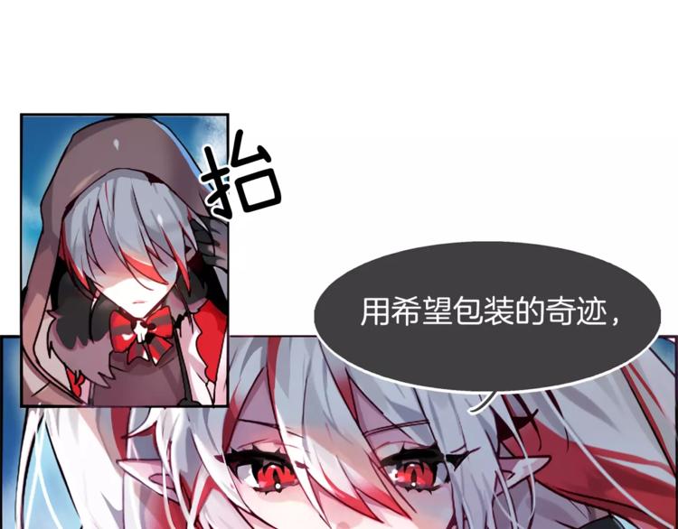 第1话 哥哥的存在4