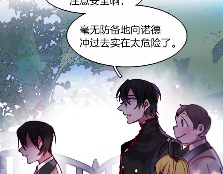 第4话 惊艳0