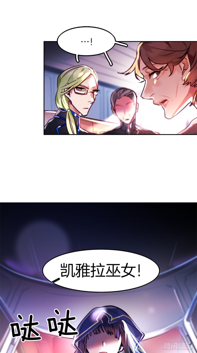 第11话 魔女觉醒！0