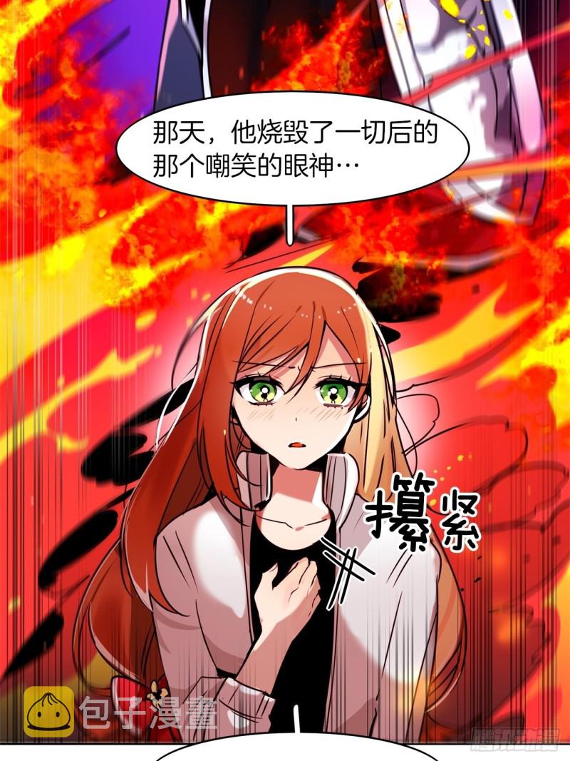 第44话 诉说身世1