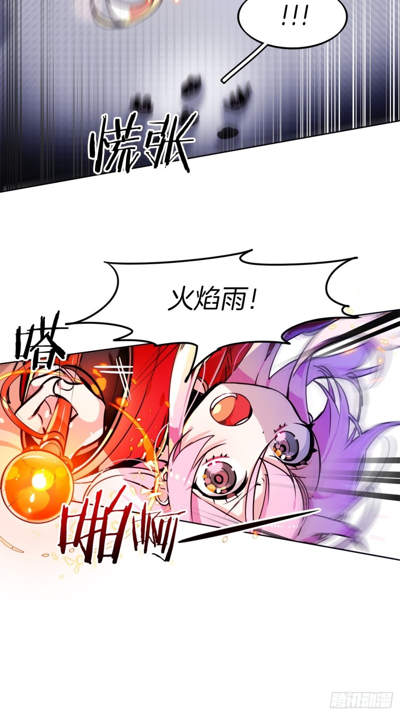 第51话 战斗2