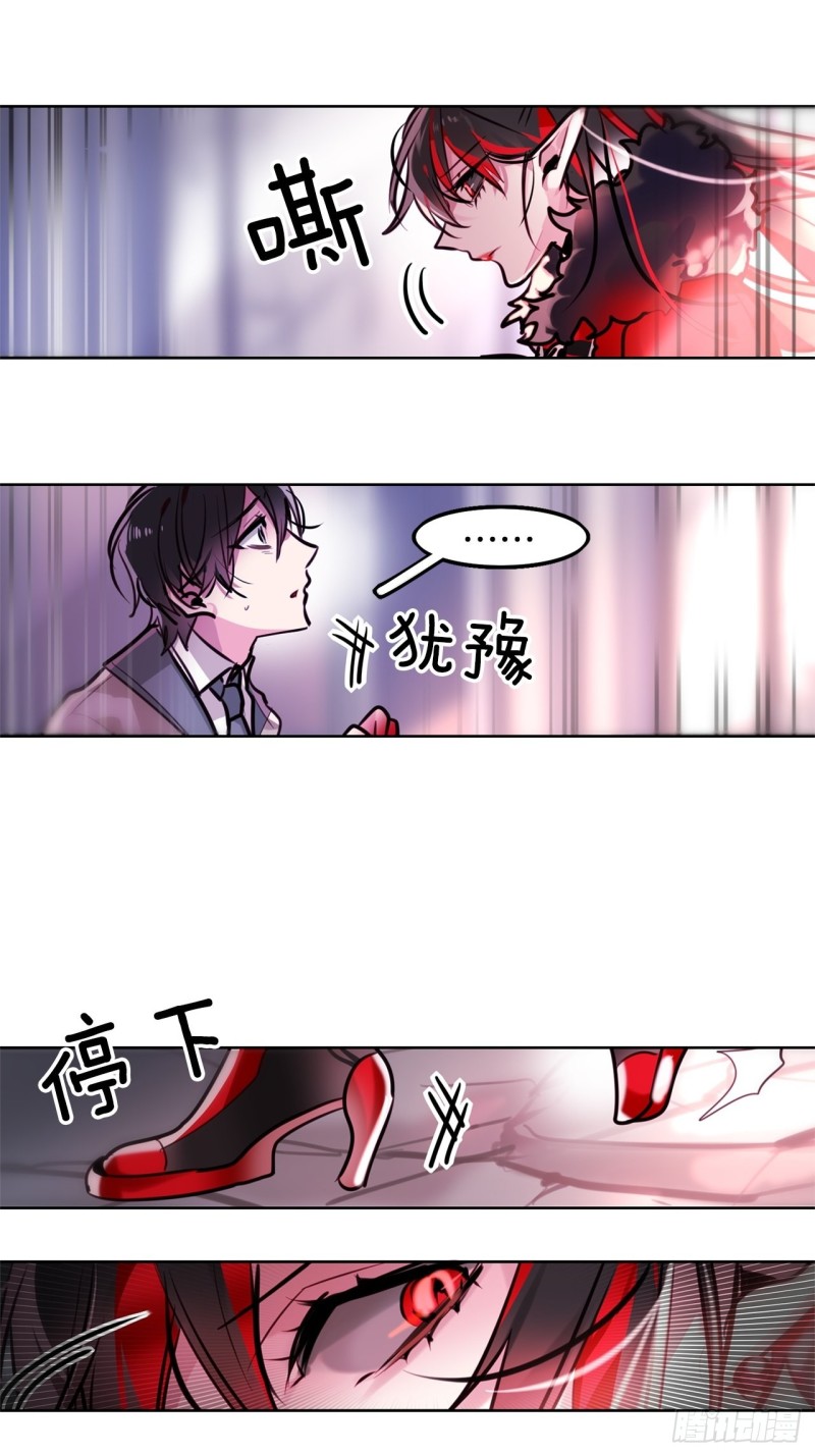 第15话 你比我更强大1