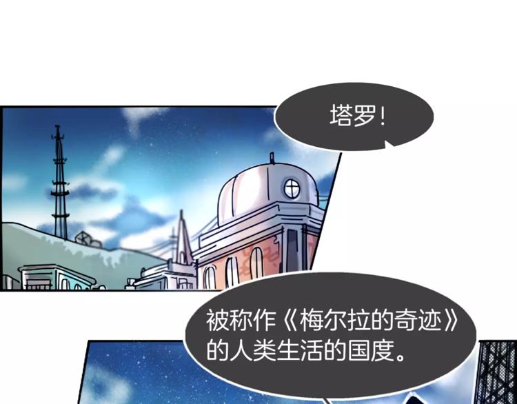 第1话 哥哥的存在2