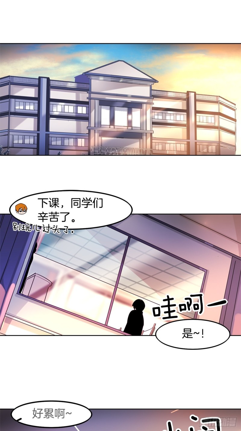 第31话 黑色之剑0