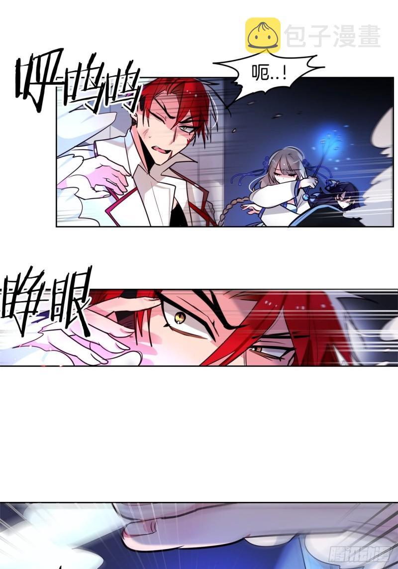 第38话 交换人质1