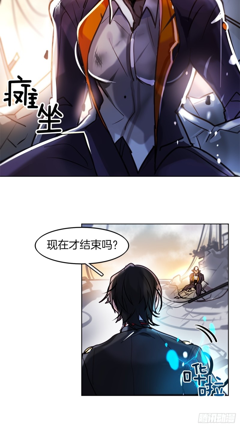 第7话 摄人心魂1