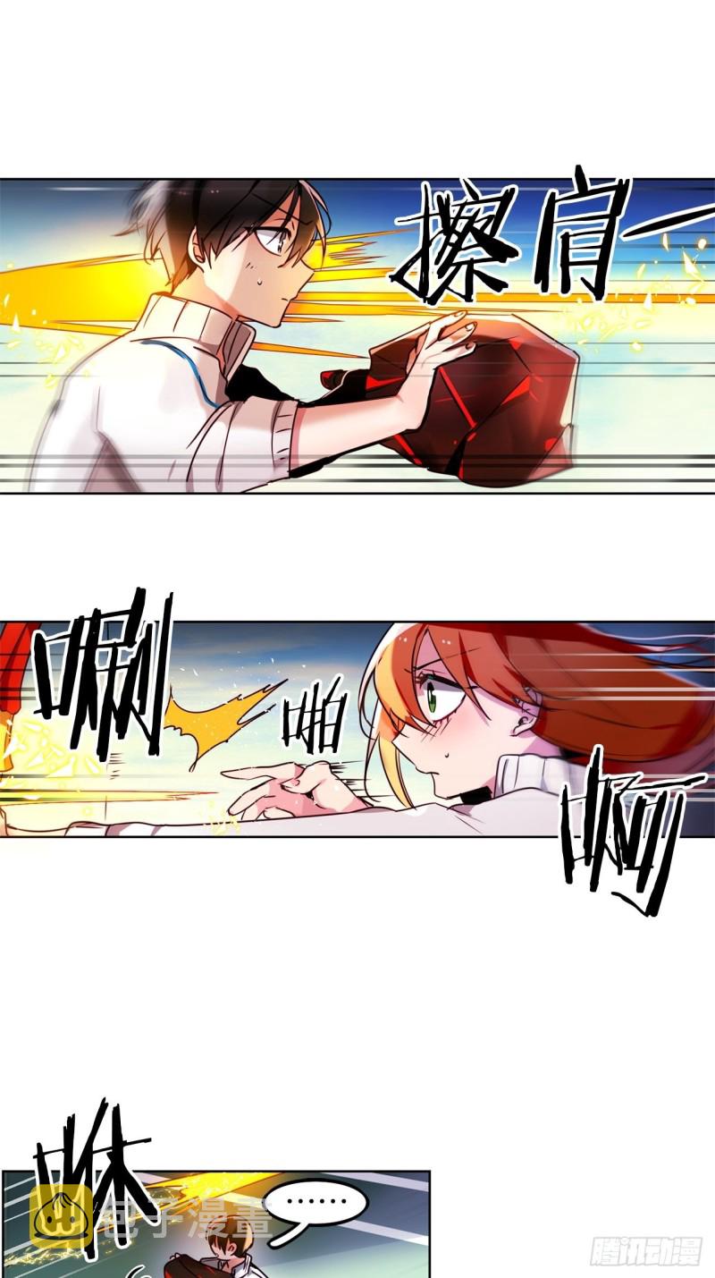 第48话 买药1