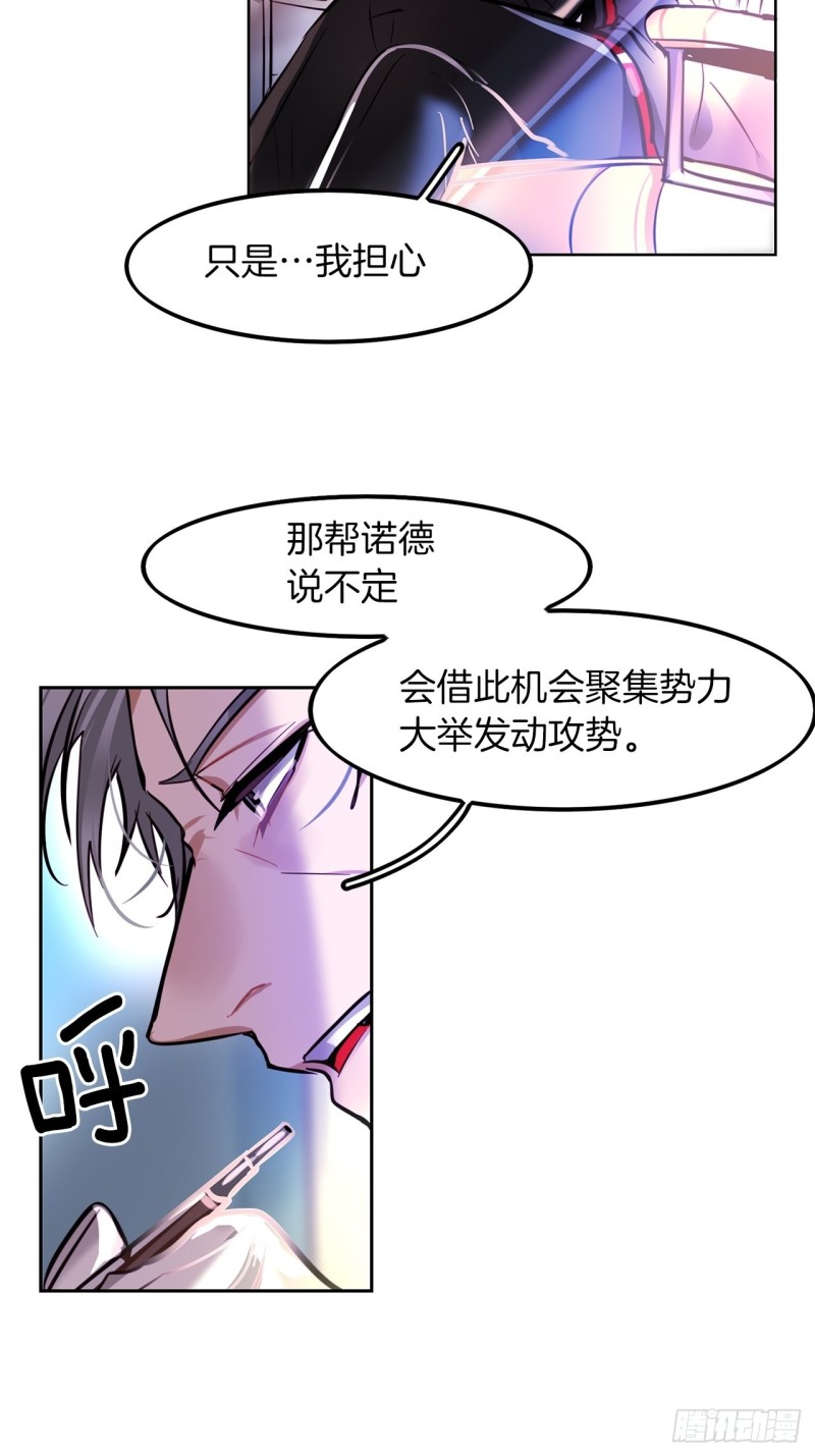第20话 期待4