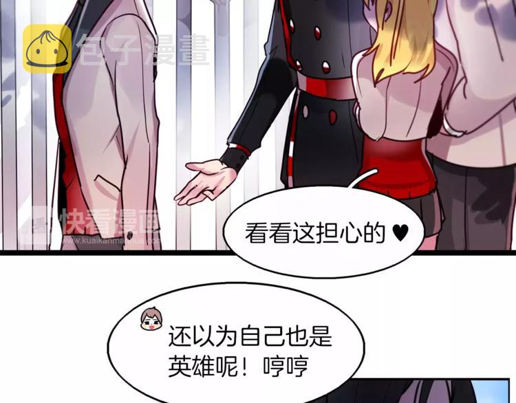 第4话 惊艳1