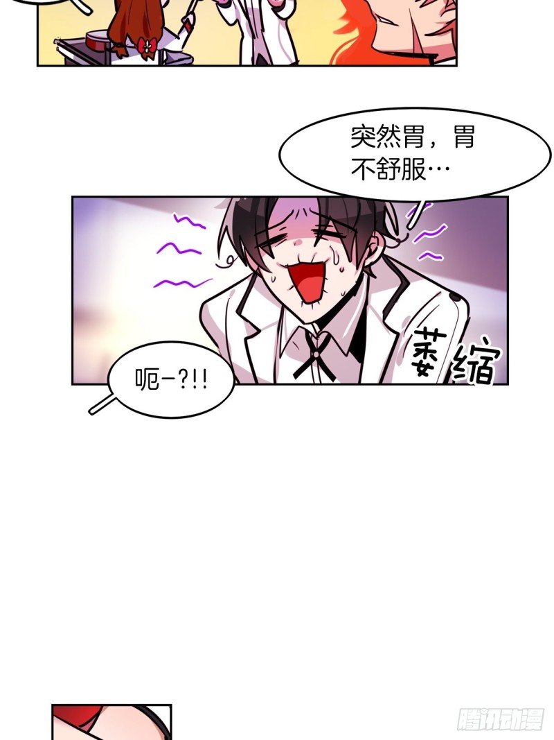 第22话 转校生2