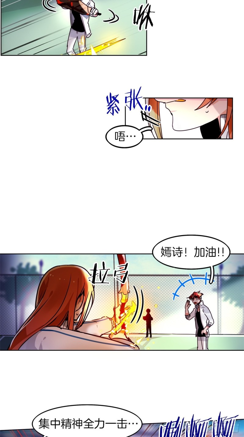 第48话 买药2