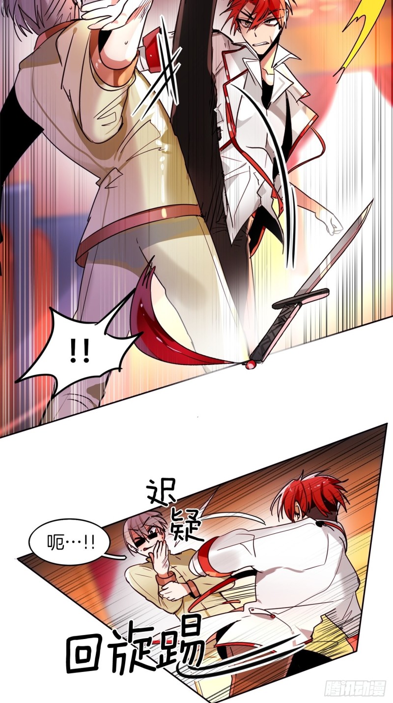 第33话 营救伙伴1