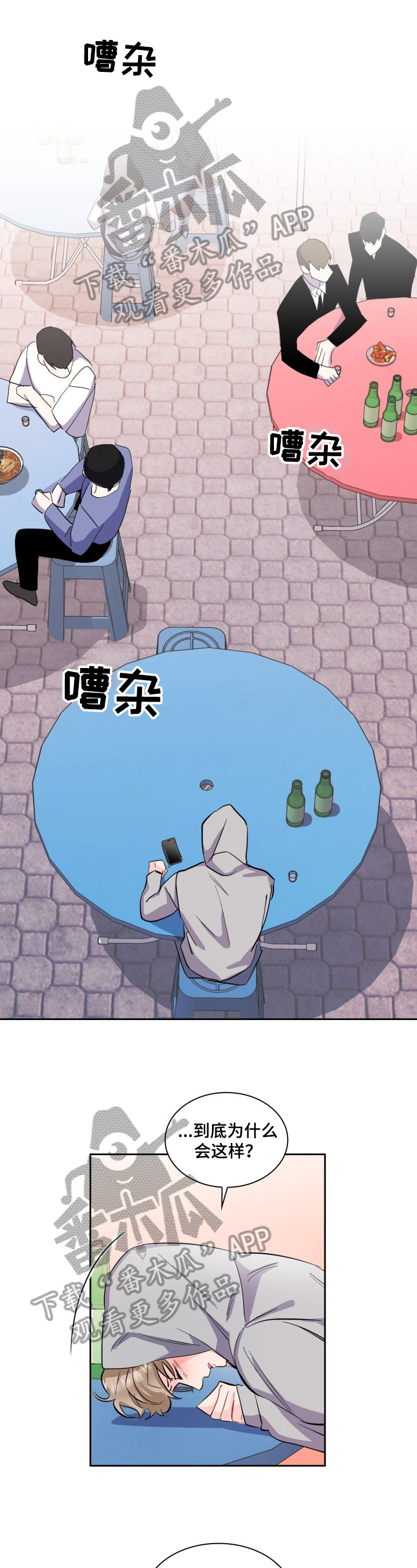 第15章：回家再说0