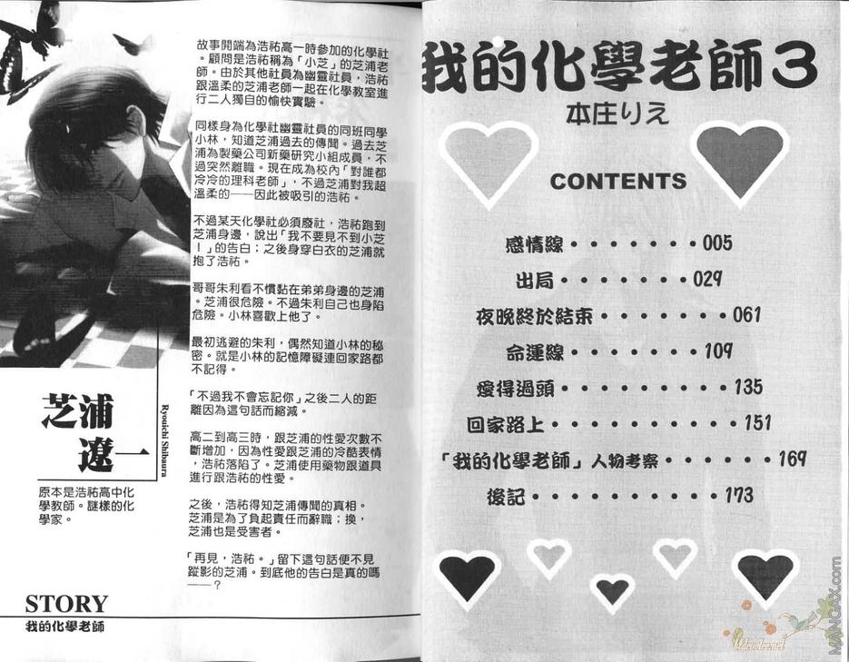 第3卷2