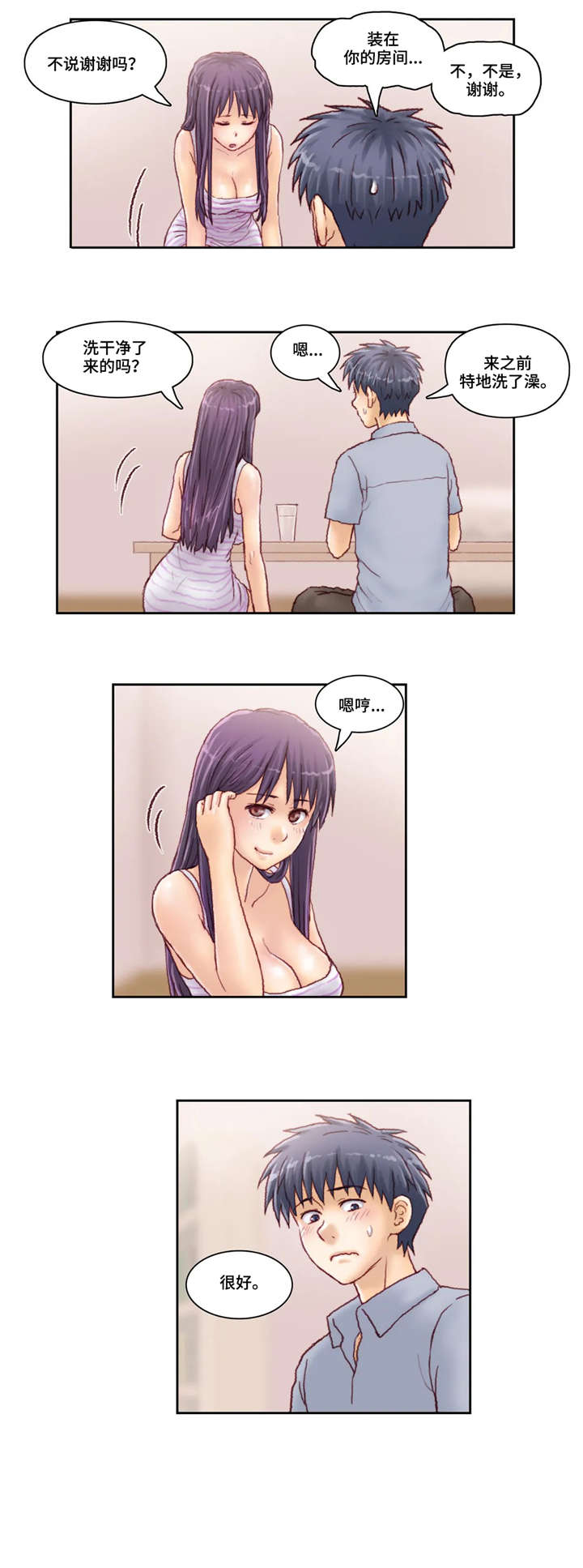 第29章：介绍0