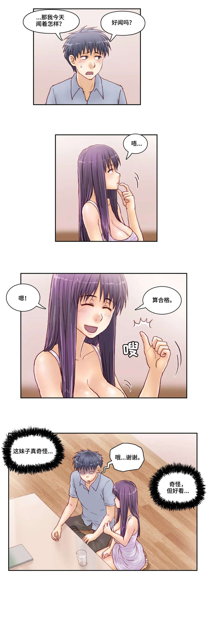 第29章：介绍2