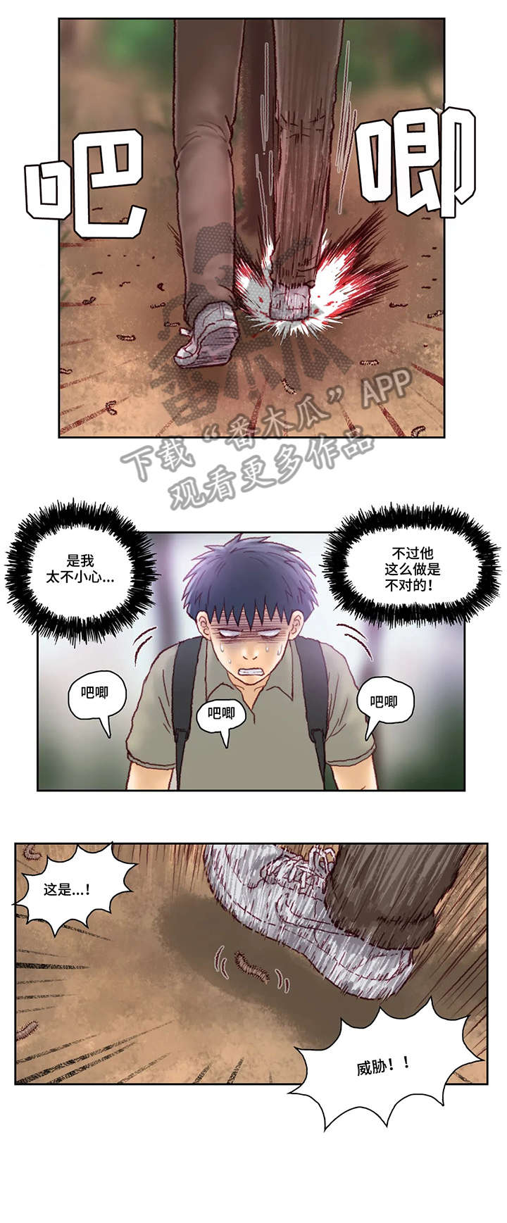 第28章：空调0