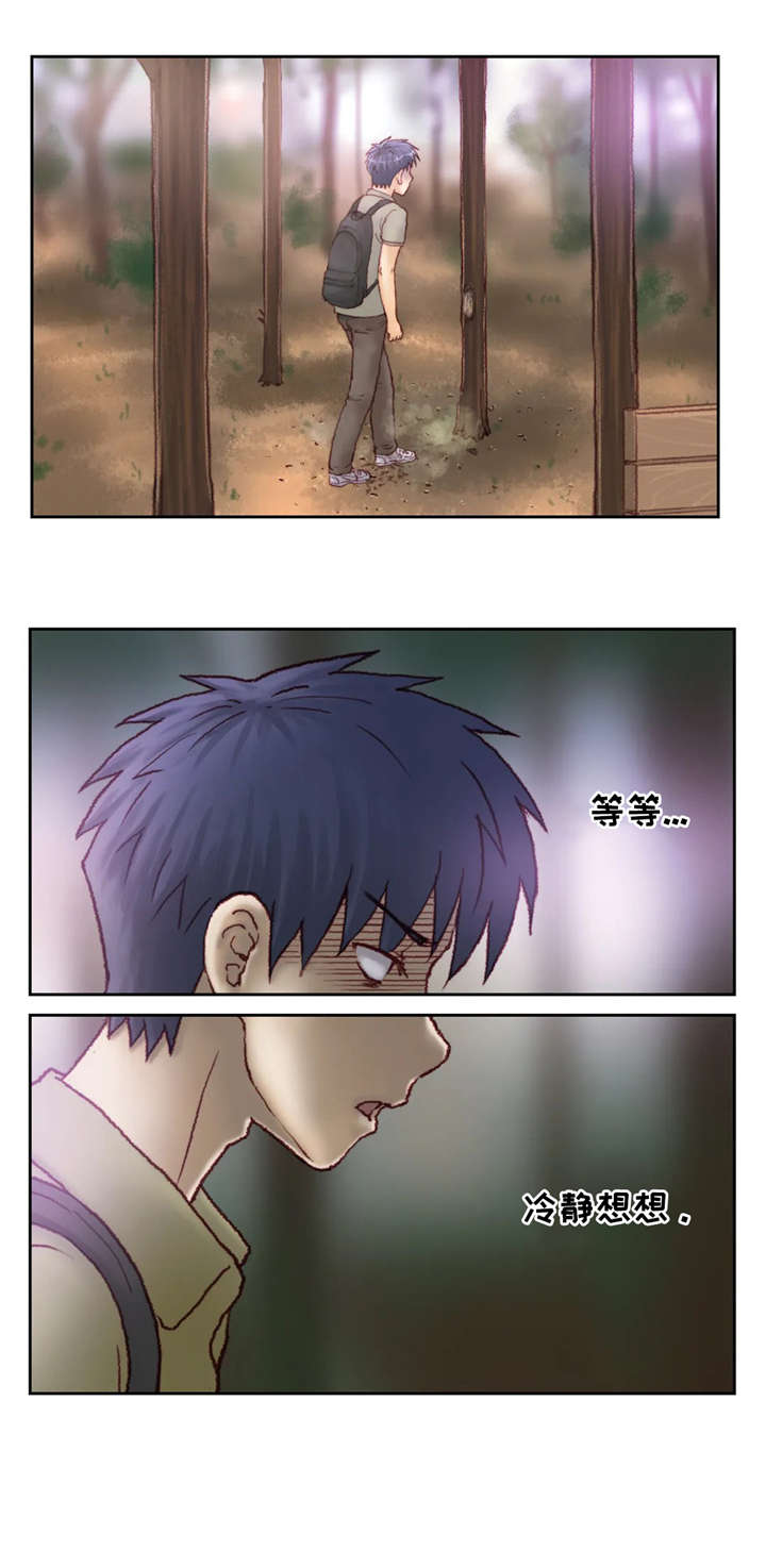第28章：空调1