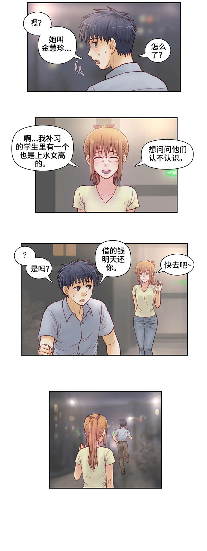 第13章：合同0