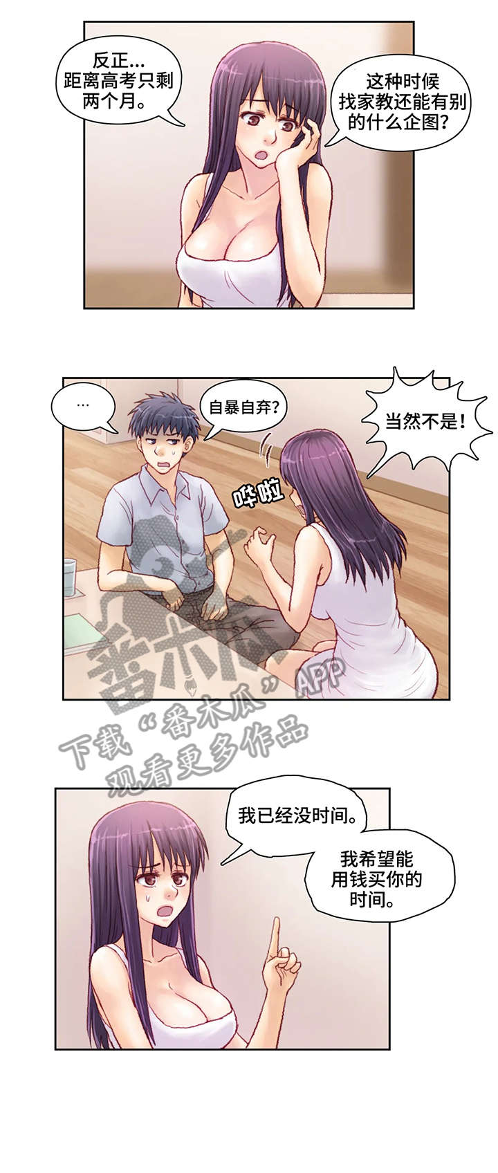 第12章：钥匙0