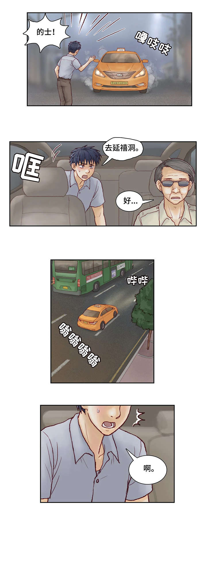 第12章：钥匙4